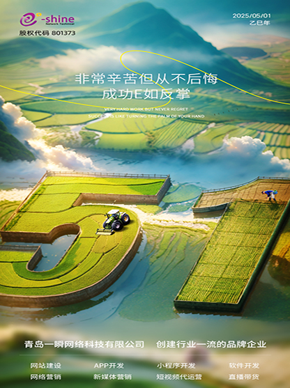 2025年勞動節(jié)放假通知